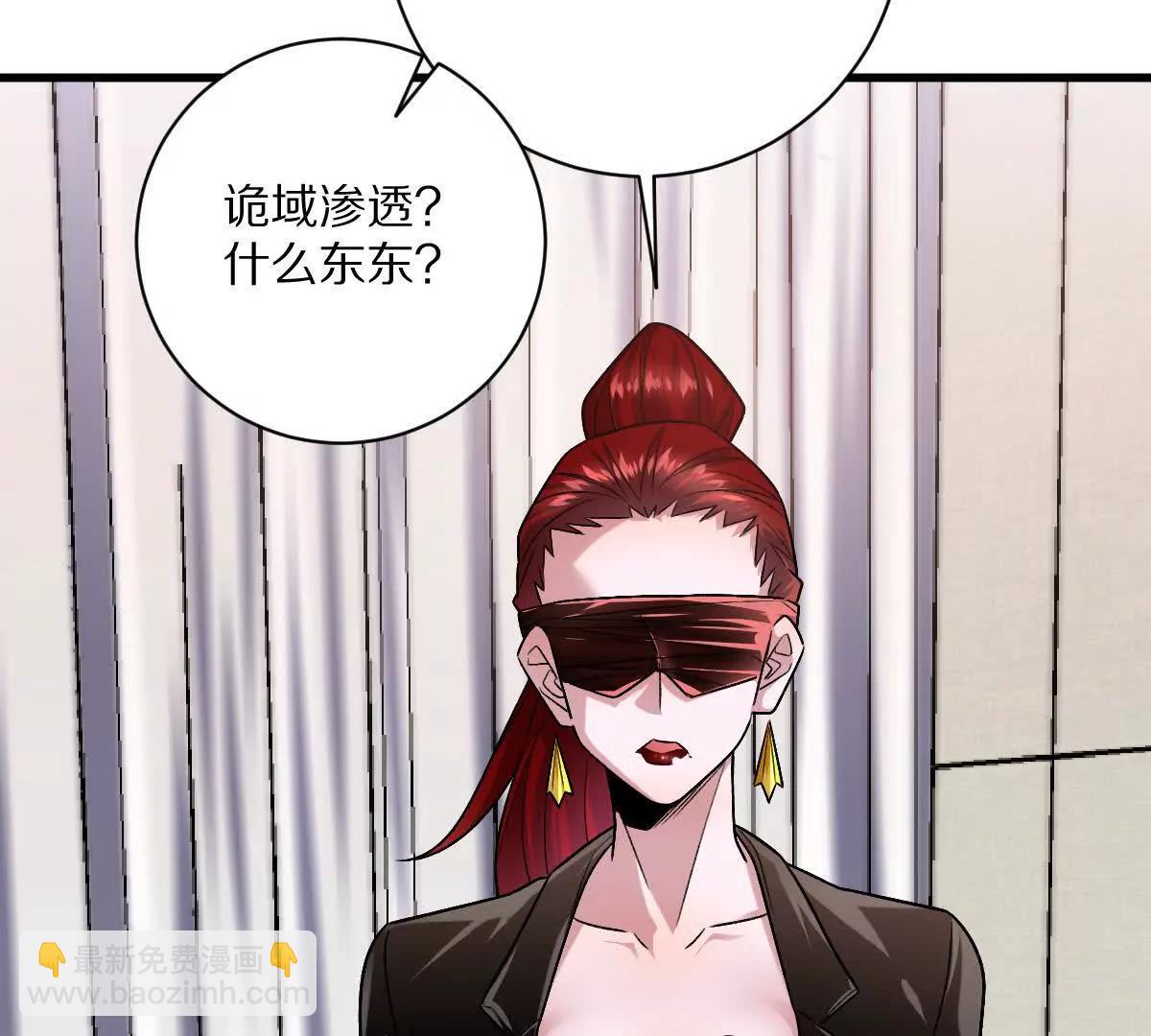 第88话：诸葛军师(1/3)-第89话