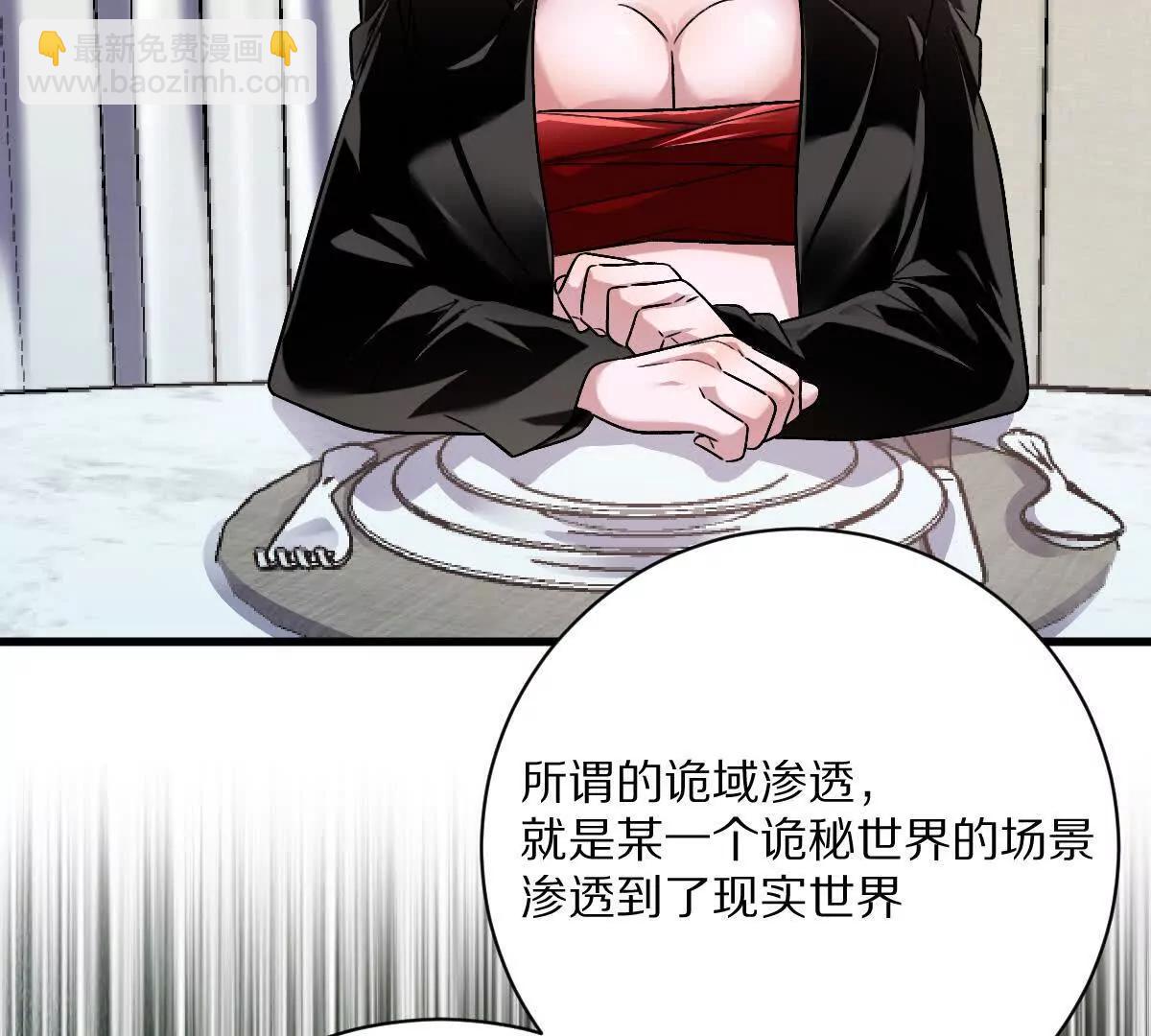 第88话：诸葛军师(1/3)-第89话