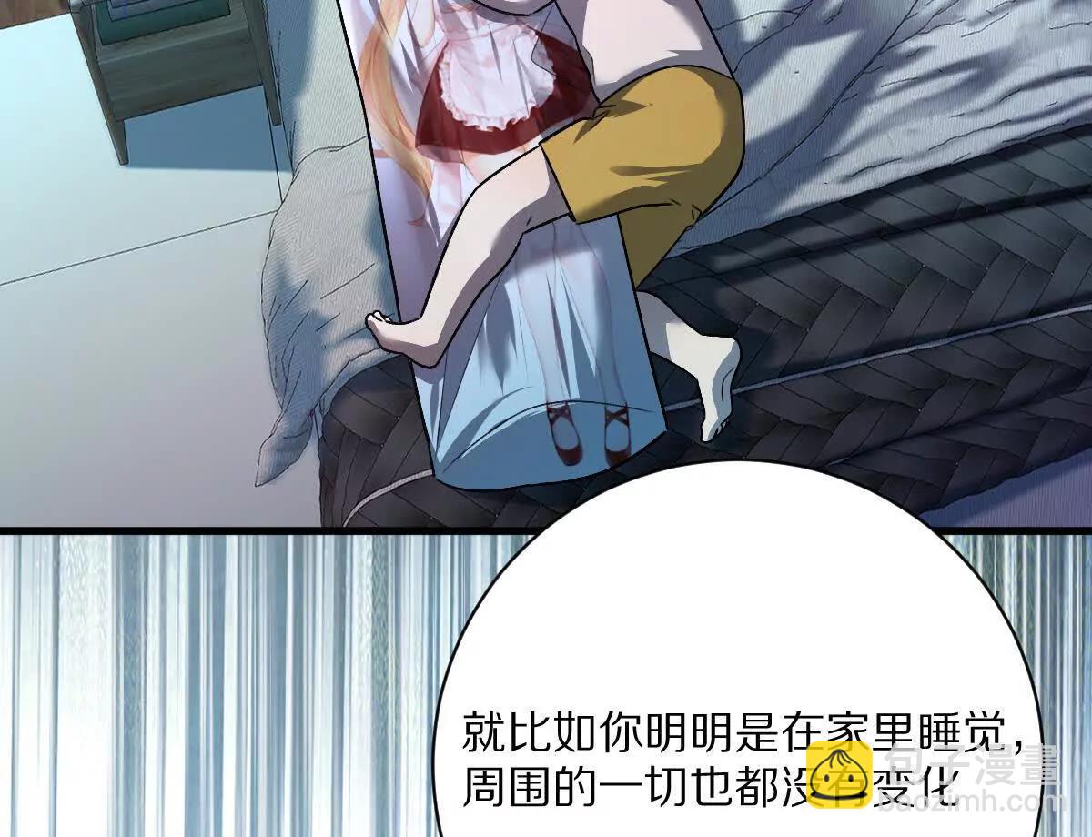 第88话：诸葛军师(1/3)-第89话