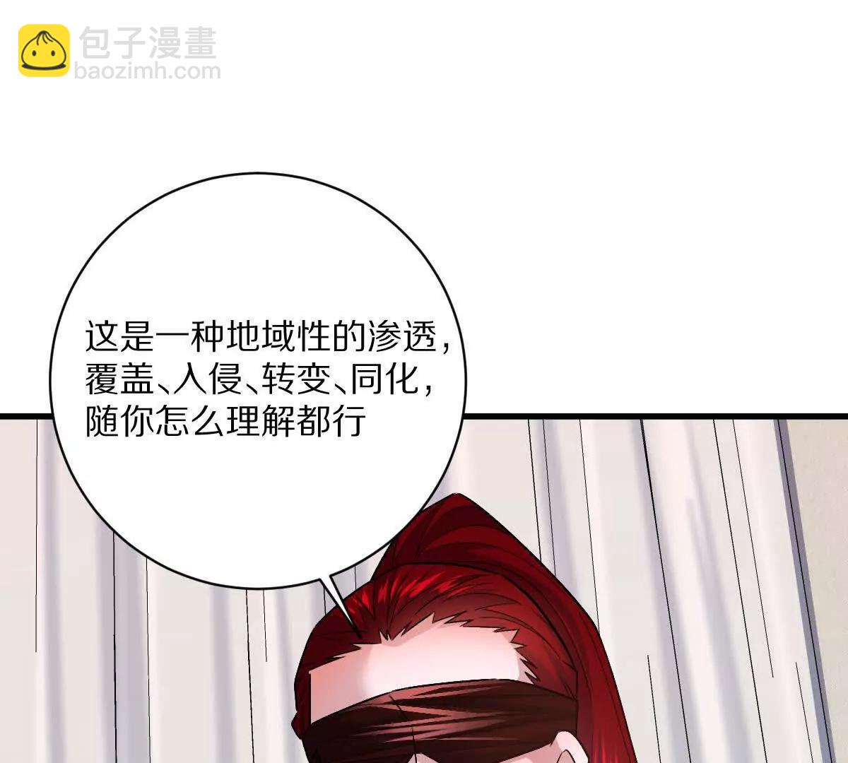 第88话：诸葛军师(1/3)-第89话