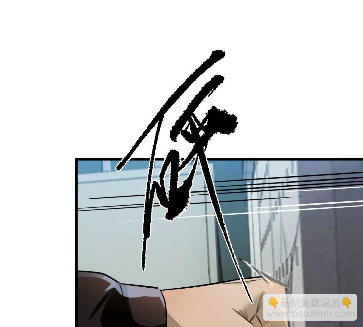 第90话：驶向&ldquo;？&rdquo;的列车(1/3)-第91话
