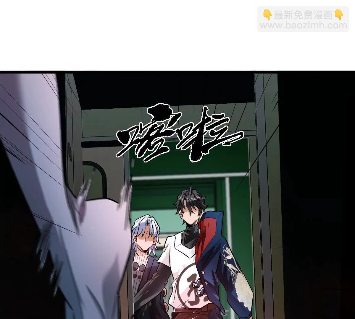 第92话：事出反常必有妖(1/2)-第93话