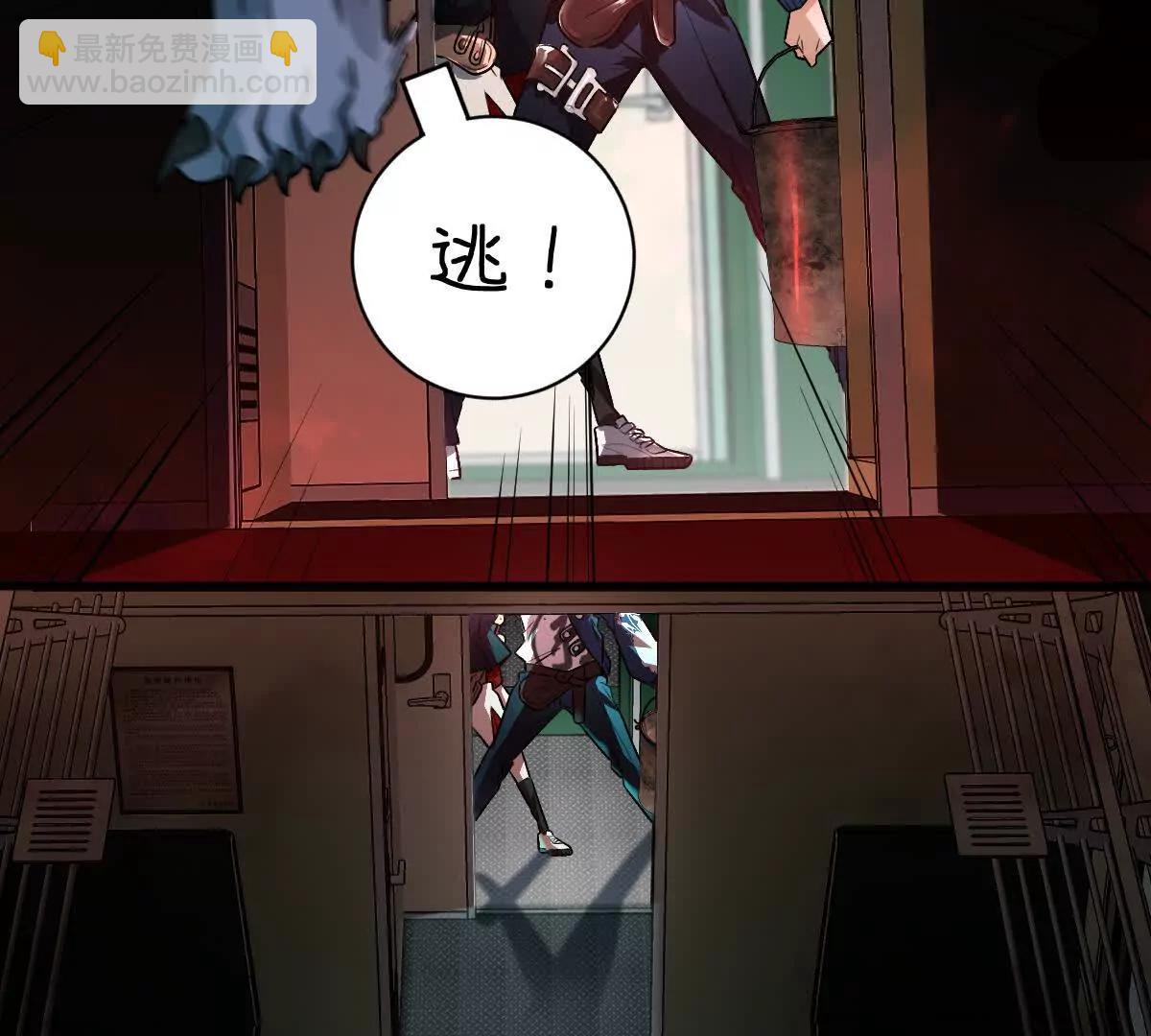第92话：事出反常必有妖(1/2)-第93话