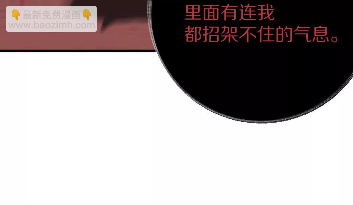 第92话：事出反常必有妖(1/2)-第93话