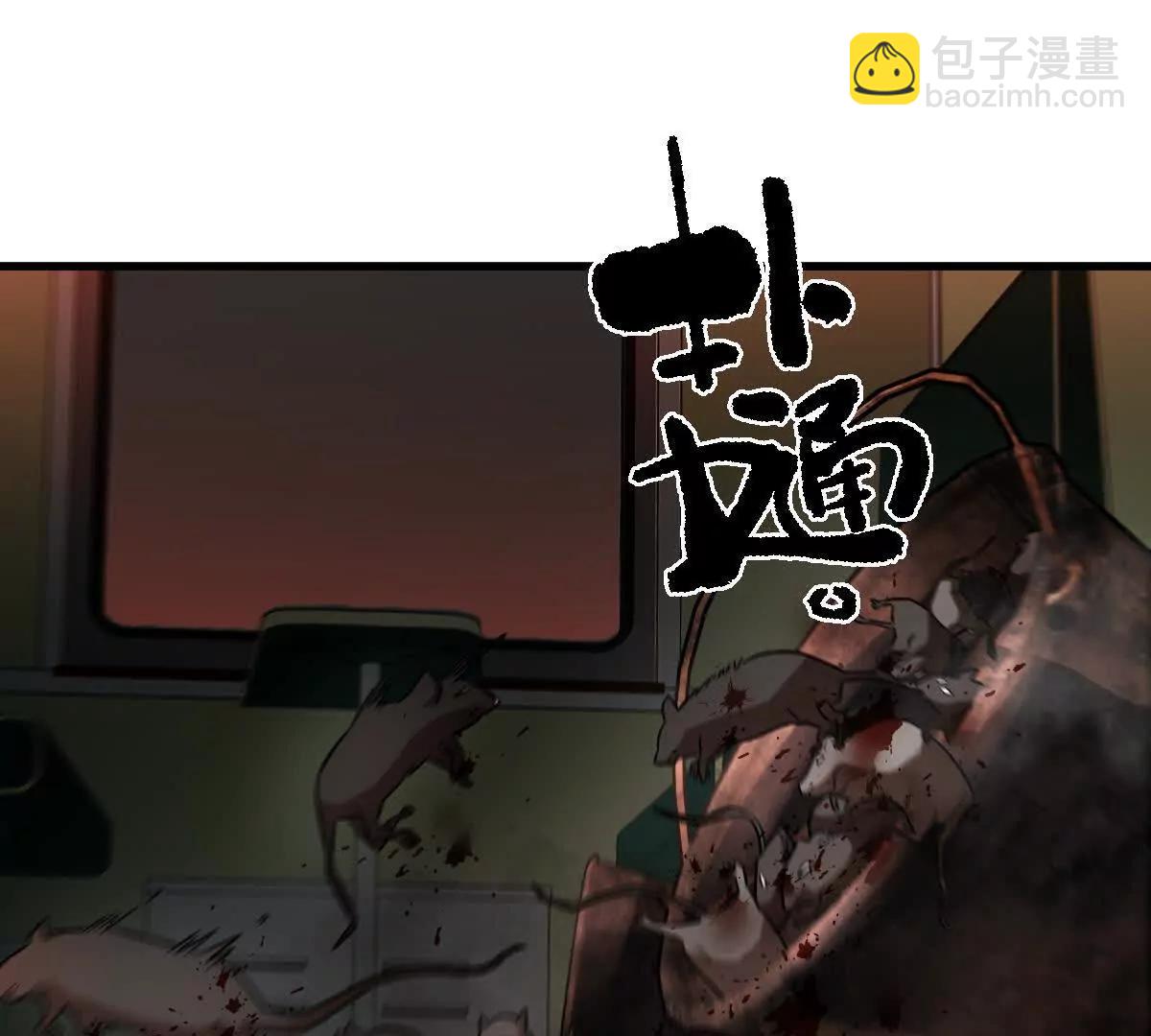 第92话：事出反常必有妖(1/2)-第93话