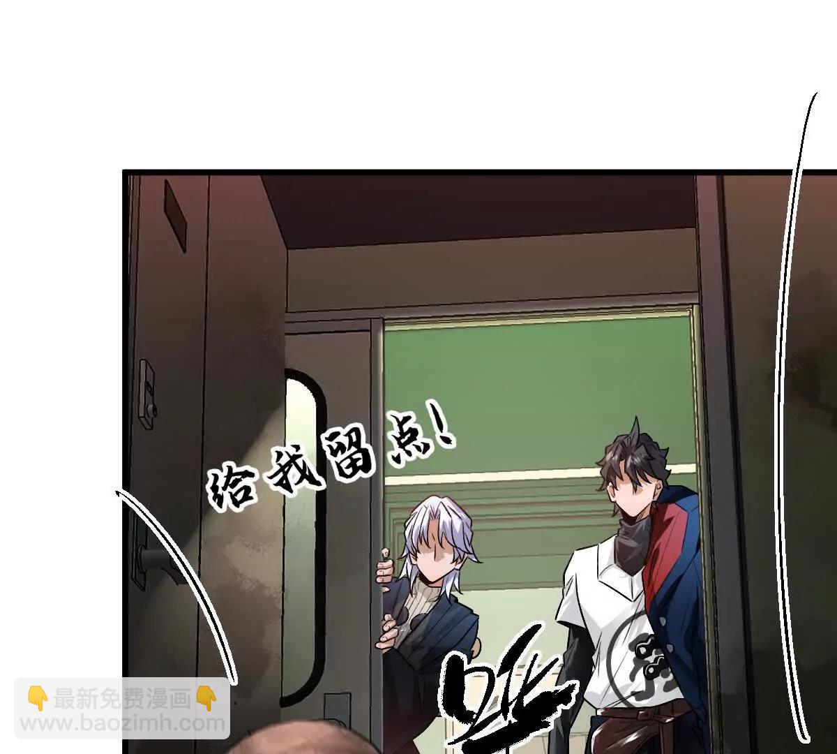 第92话：事出反常必有妖(1/2)-第93话