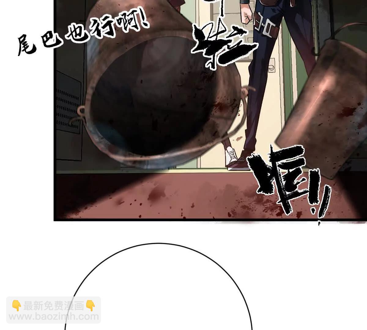 第92话：事出反常必有妖(1/2)-第93话