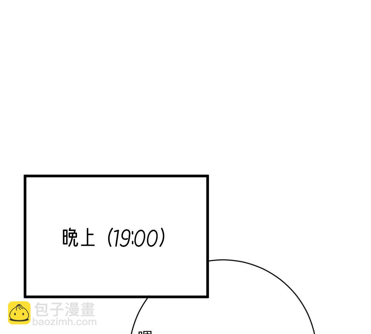 第92话：事出反常必有妖(1/2)-第93话
