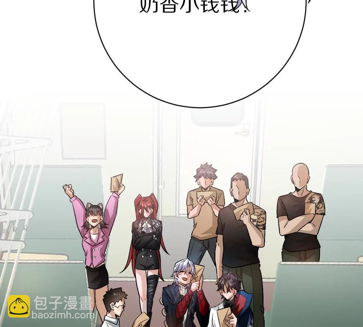 第92话：事出反常必有妖(1/2)-第93话