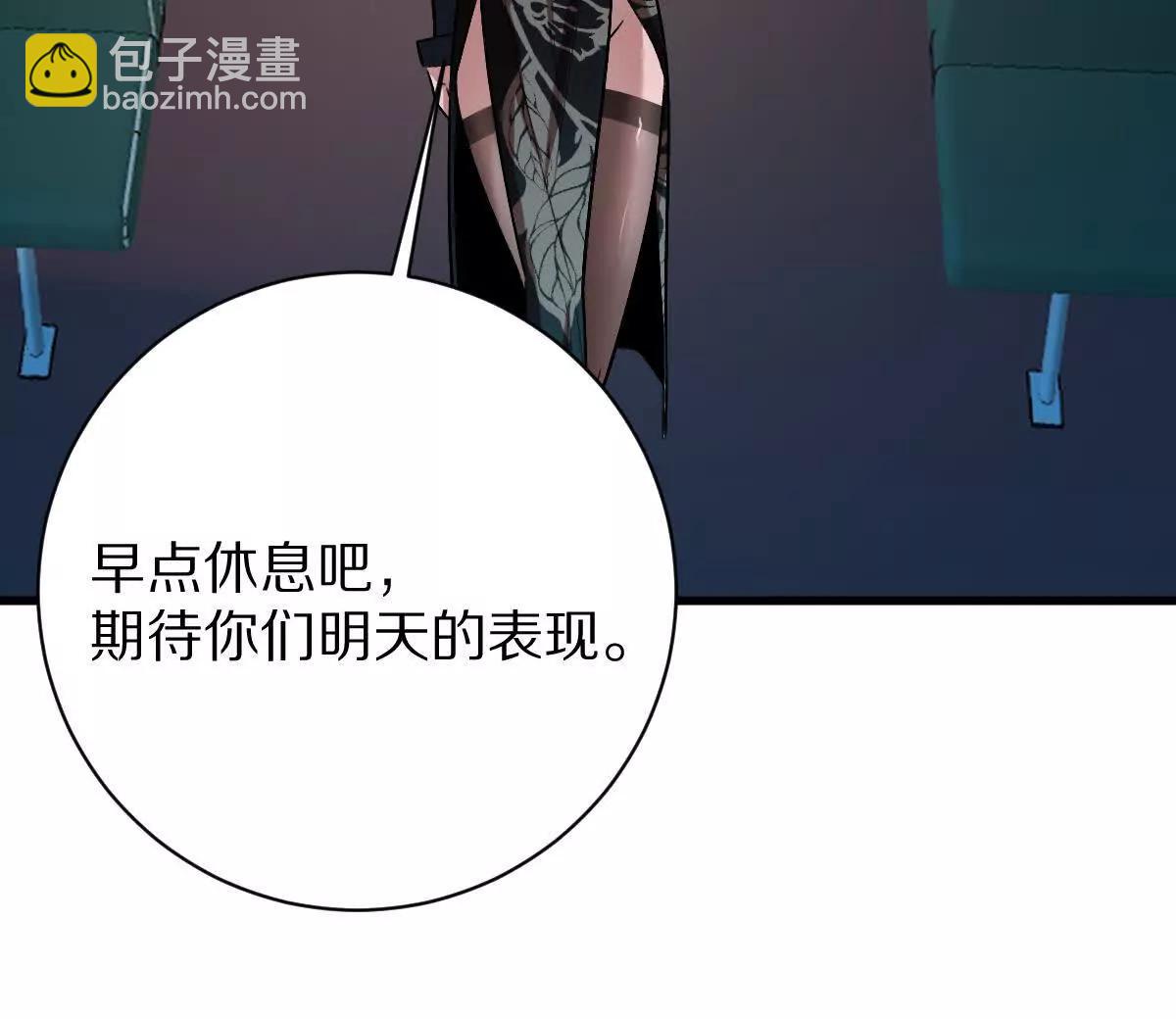 第92话：事出反常必有妖(1/2)-第93话