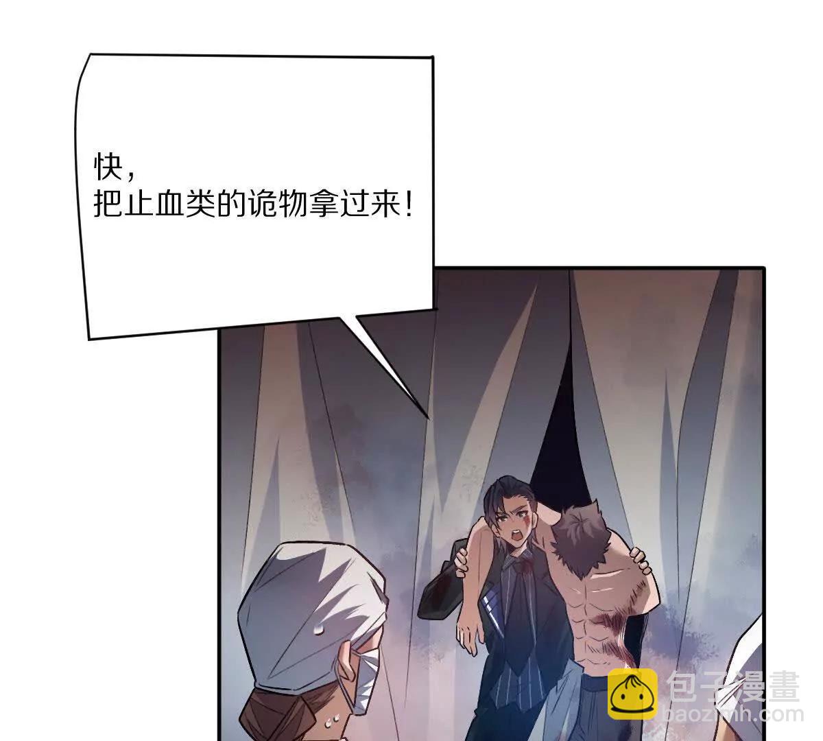 第94话：埋骨之地(1/3)-第95话