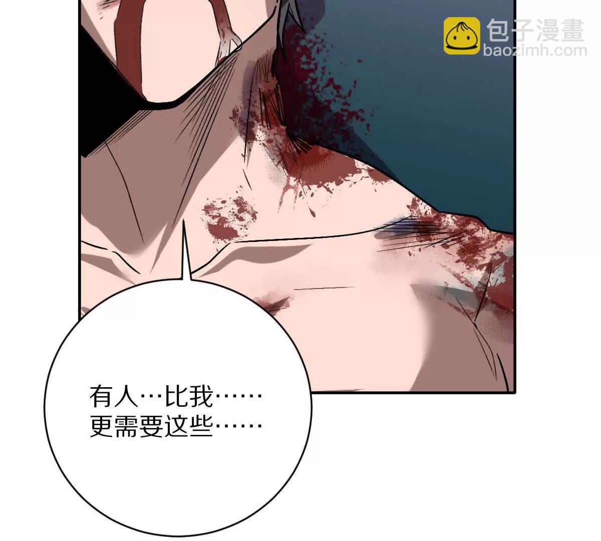 第94话：埋骨之地(1/3)-第95话
