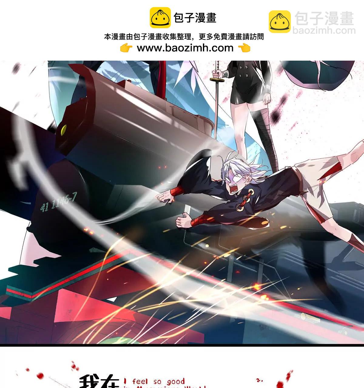 第94话：埋骨之地(1/3)-第95话