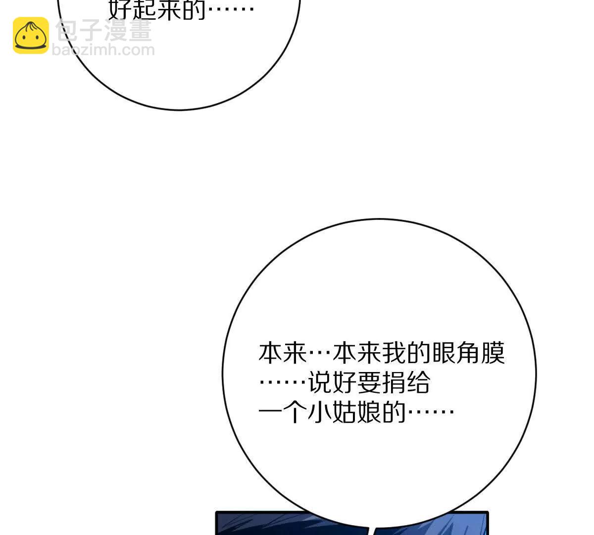 第94话：埋骨之地(1/3)-第95话