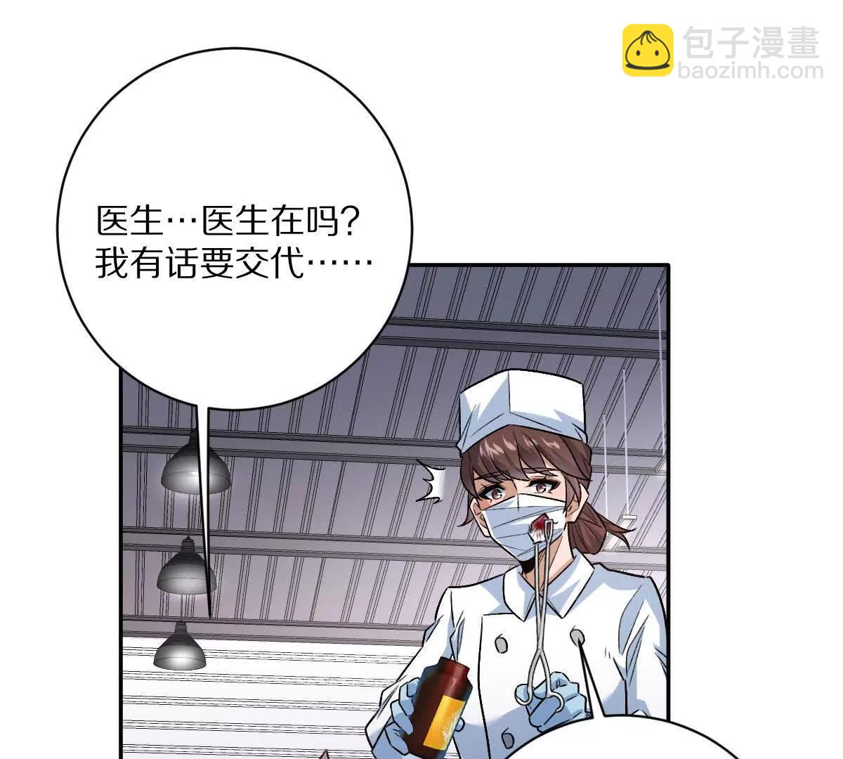 第94话：埋骨之地(1/3)-第95话