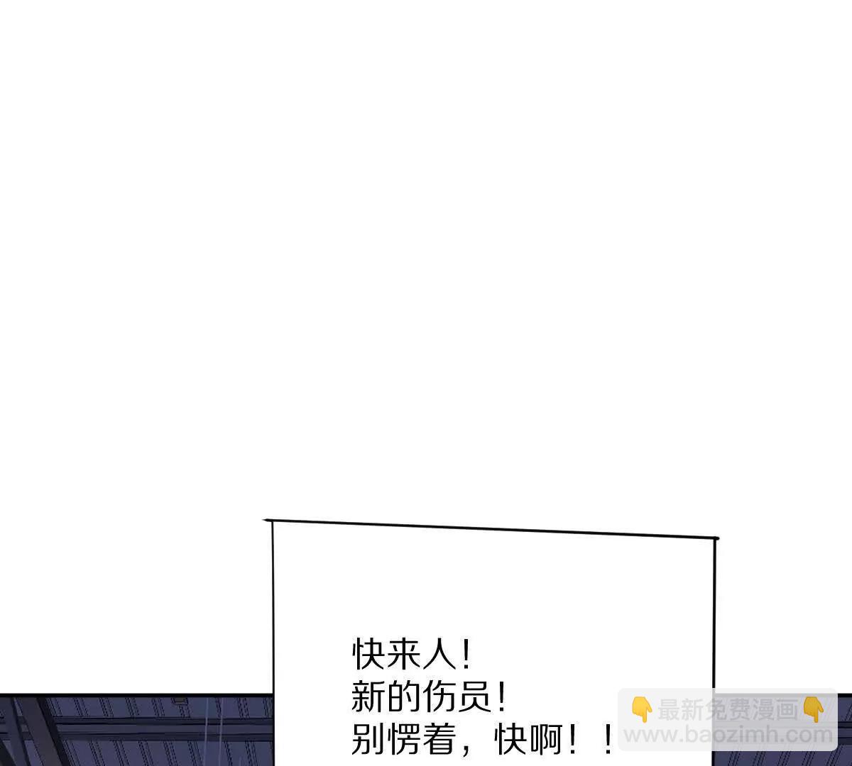 第94话：埋骨之地(1/3)-第95话