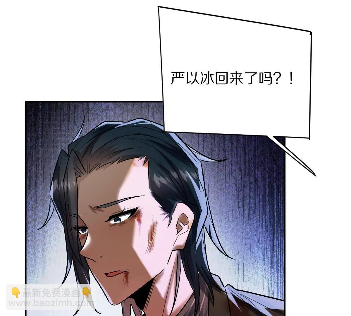 第94话：埋骨之地(1/3)-第95话