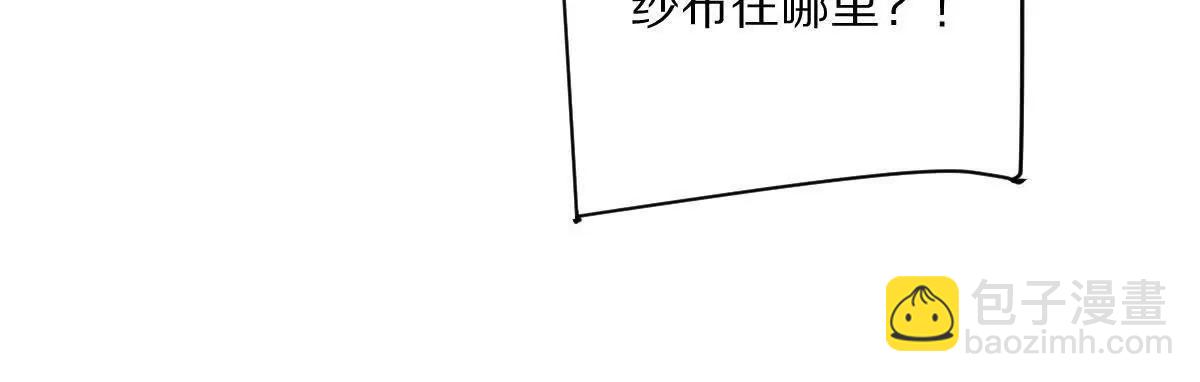 第94话：埋骨之地(1/3)-第95话