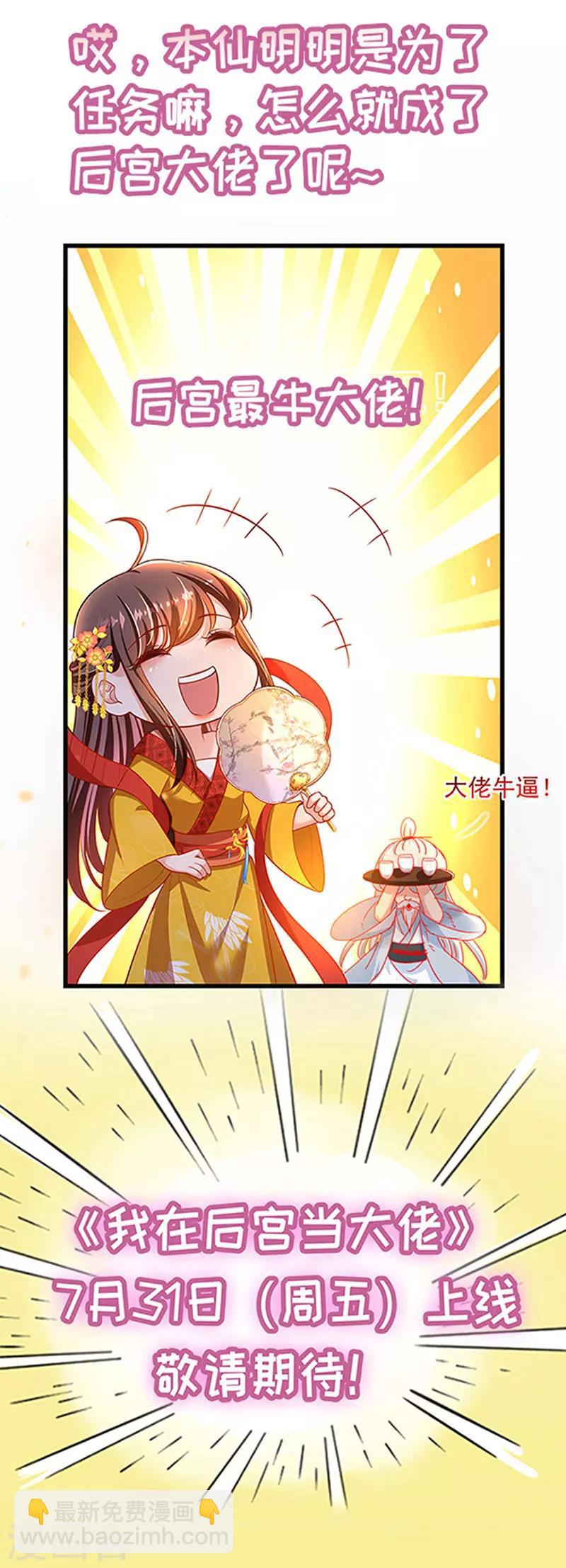 预告-第1话