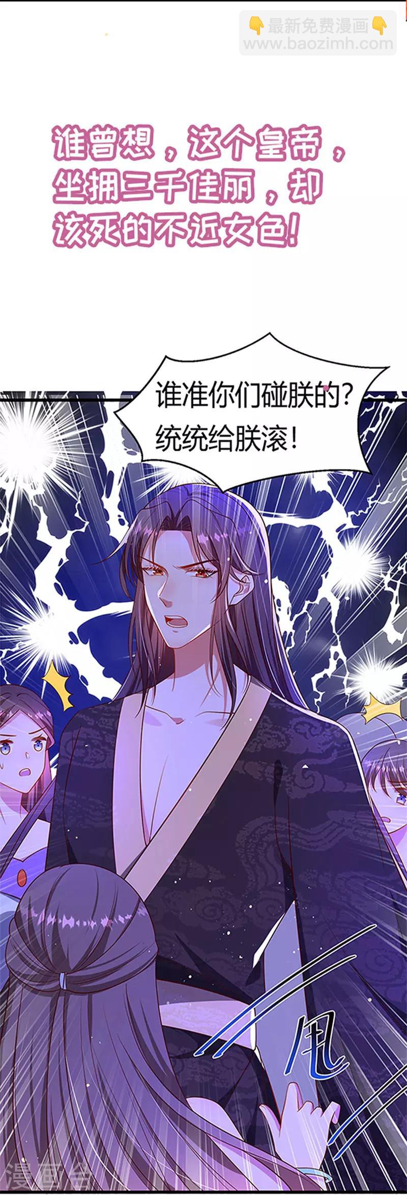 预告-第1话