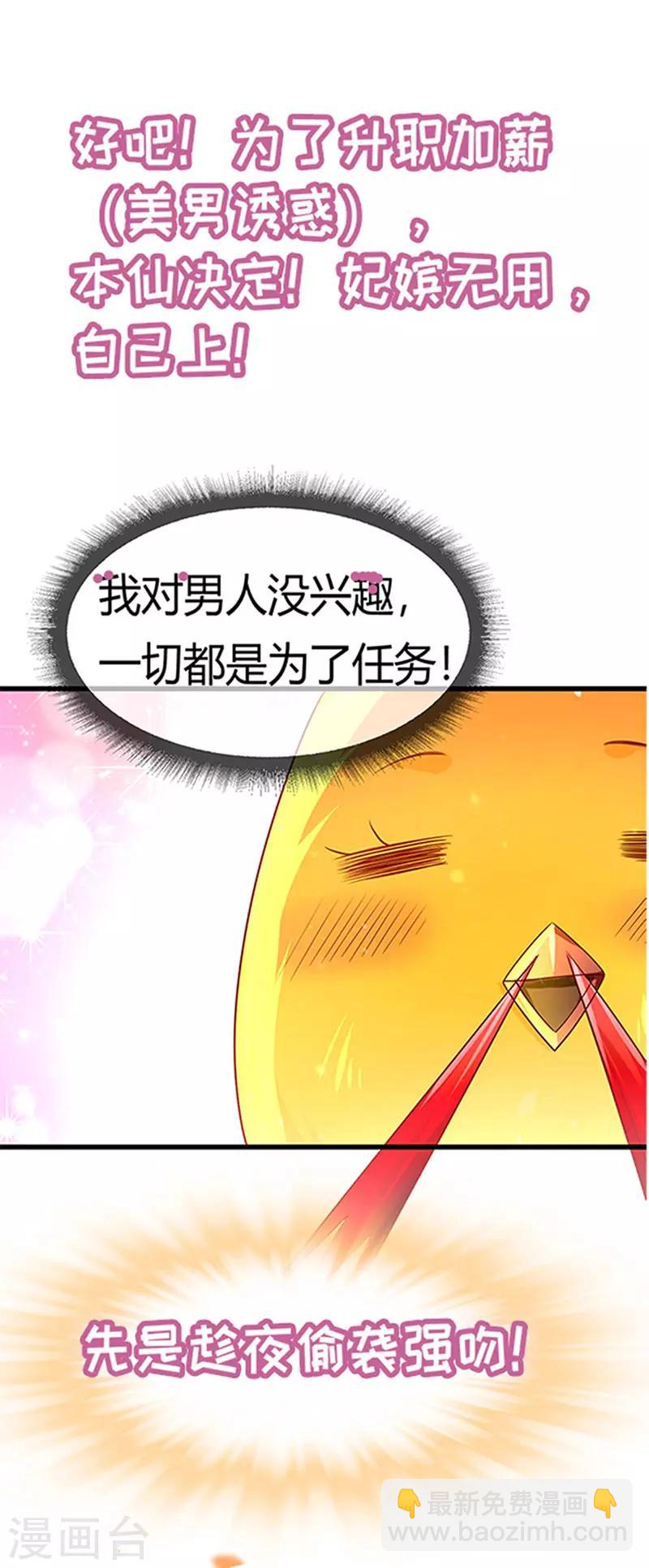 预告-第1话
