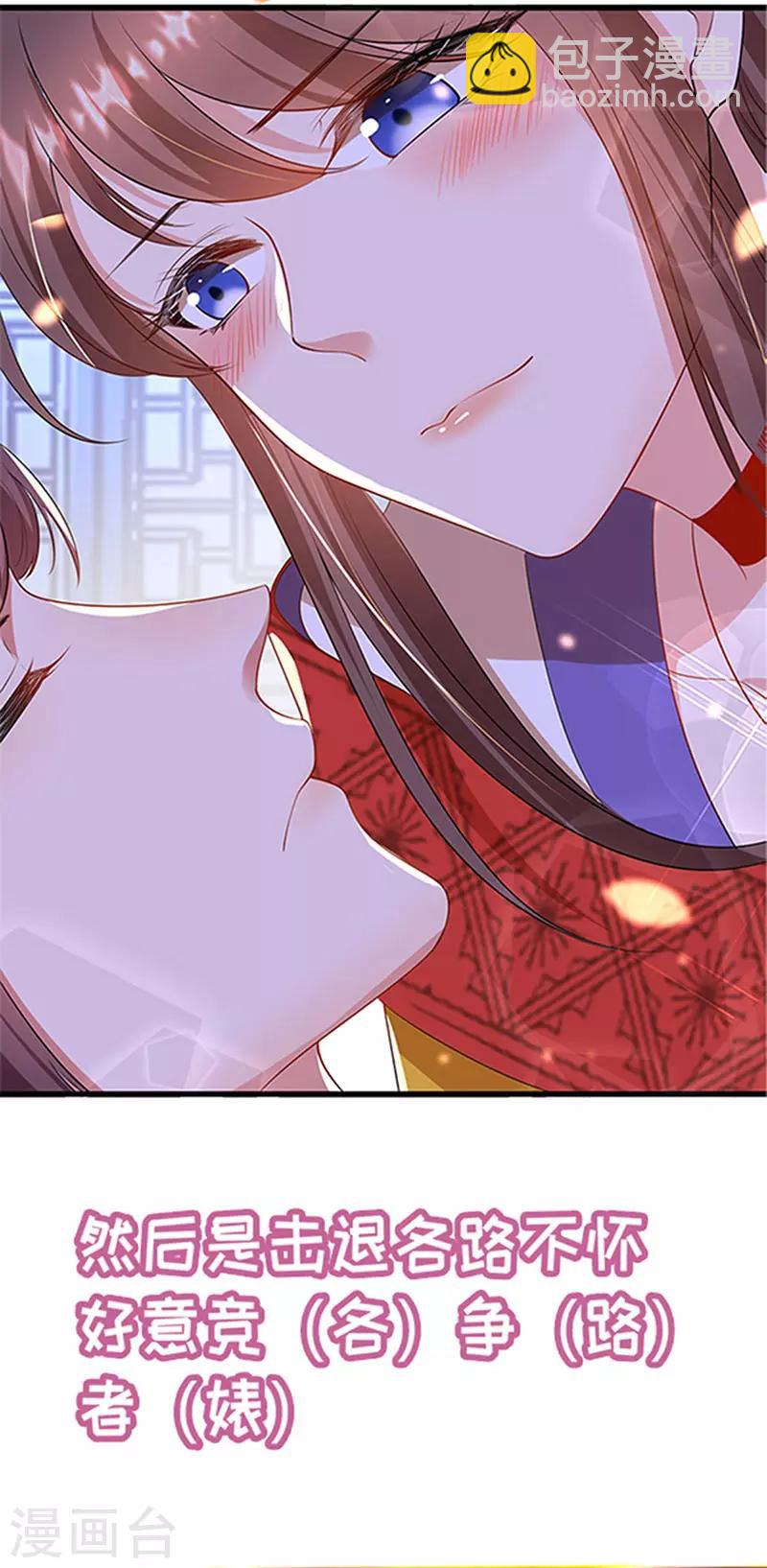 预告-第1话