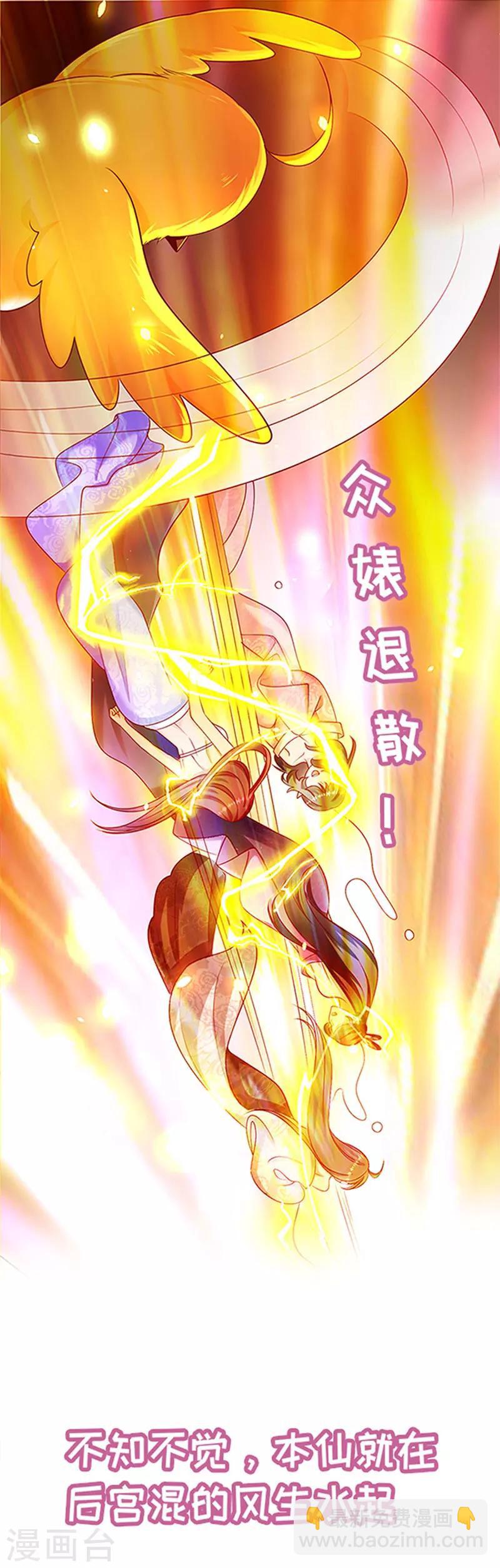 预告-第1话