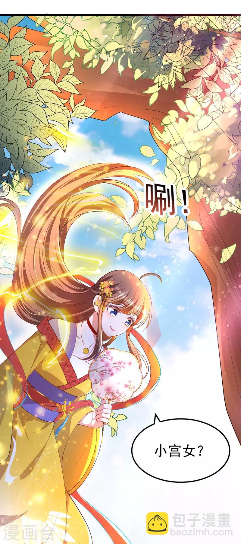 第10话 臭臭术-第11话