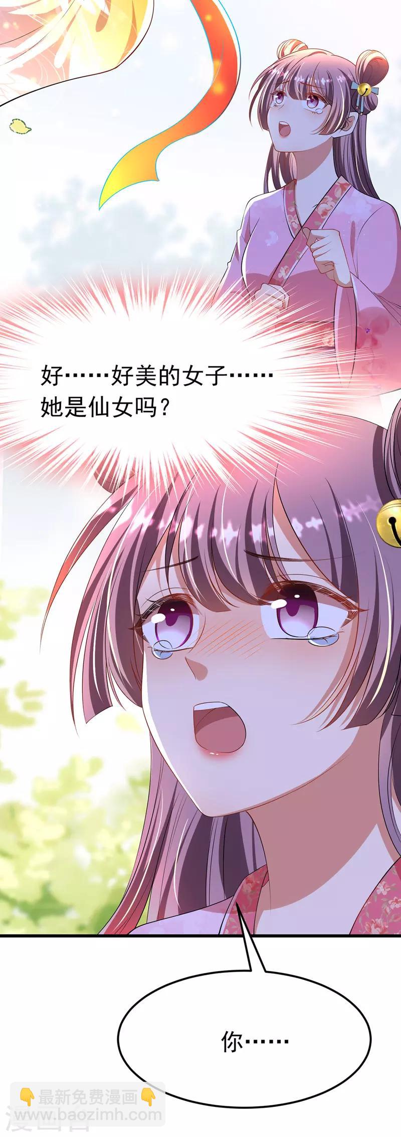 第10话 臭臭术-第11话