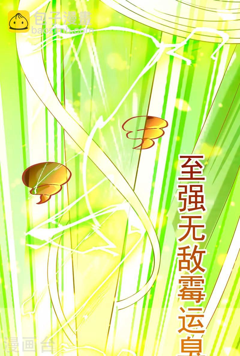 第10话 臭臭术-第11话