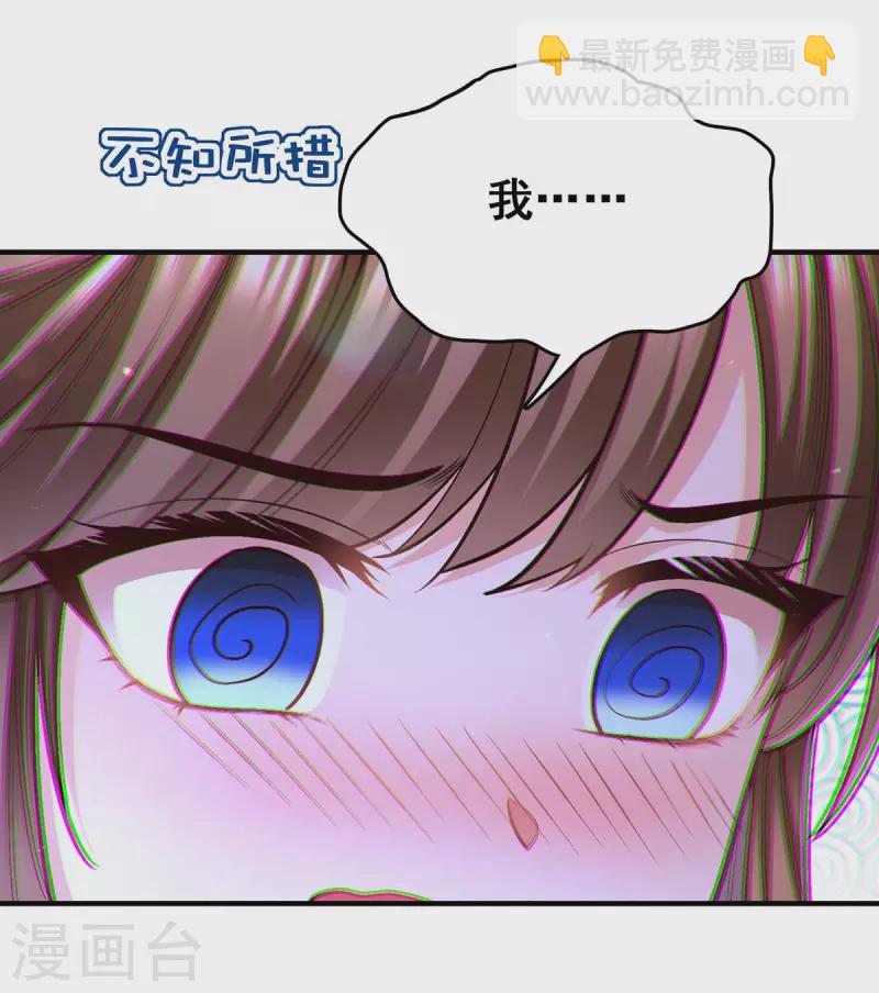 第105话 一切都值得-第107话