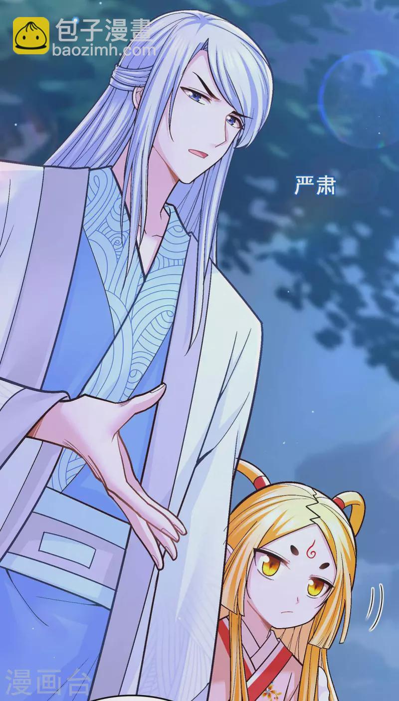 第105话 一切都值得-第107话