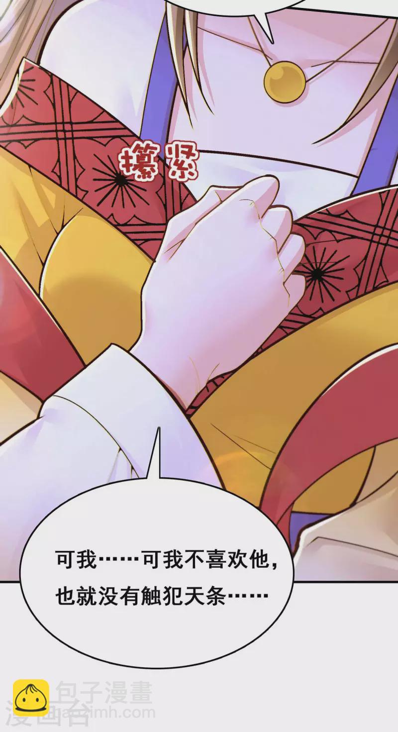 第105话 一切都值得-第107话