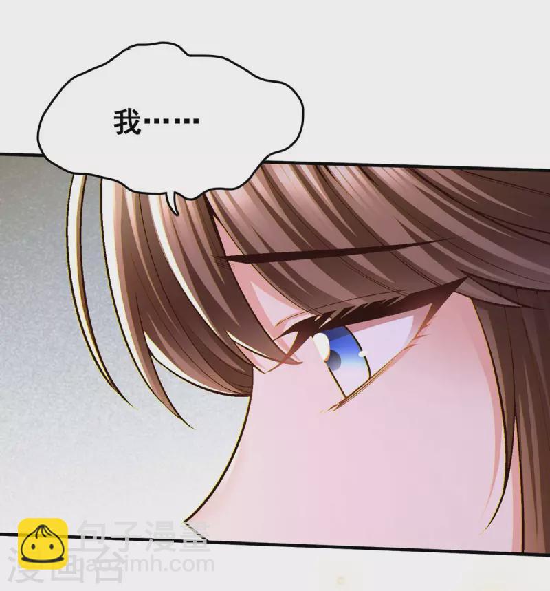 第105话 一切都值得-第107话