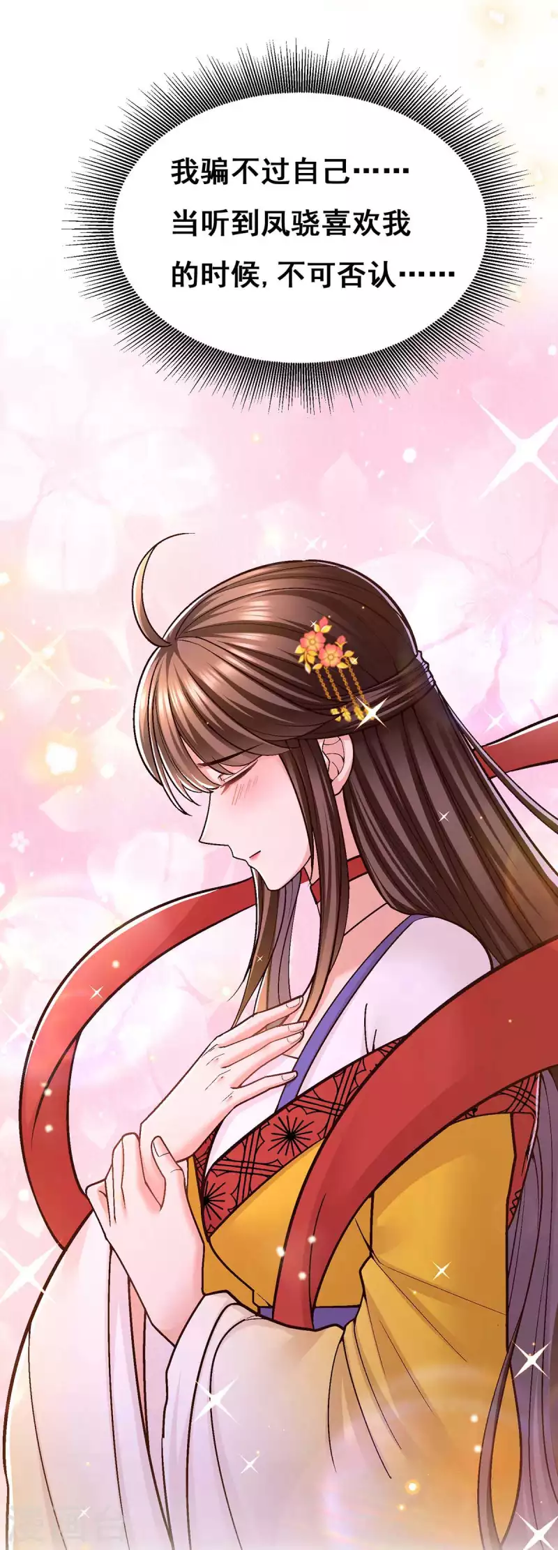 第105话 一切都值得-第107话