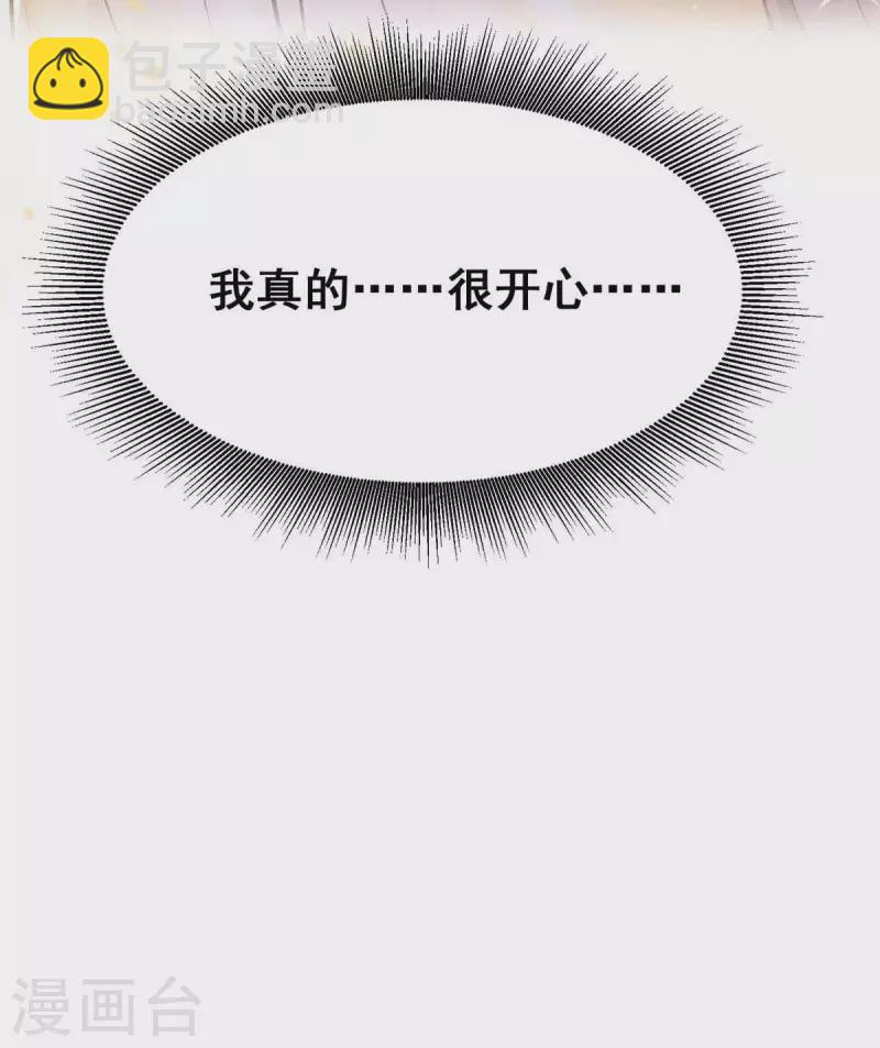 第105话 一切都值得-第107话