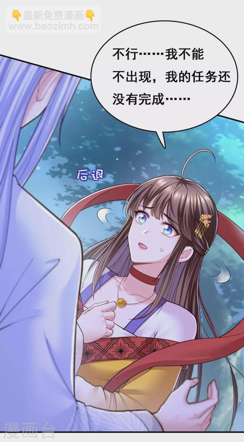 第105话 一切都值得-第107话