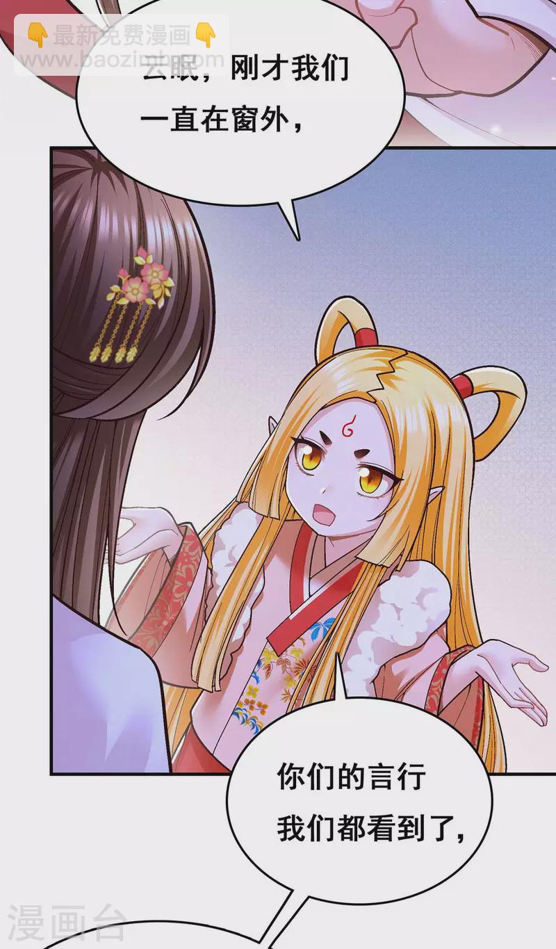 第105话 一切都值得-第107话