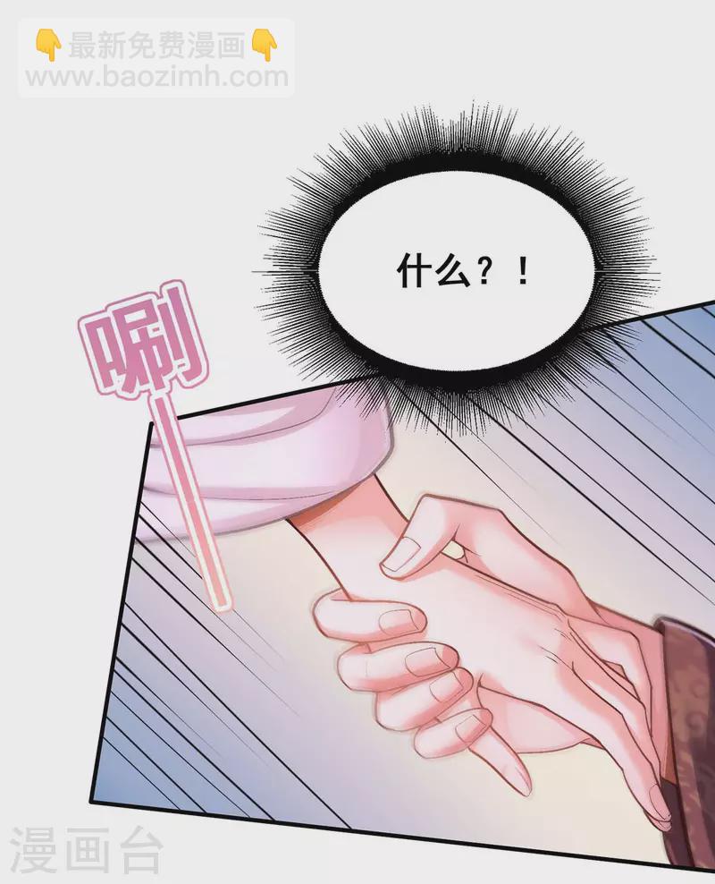 第107话 舍不得离开你-第109话