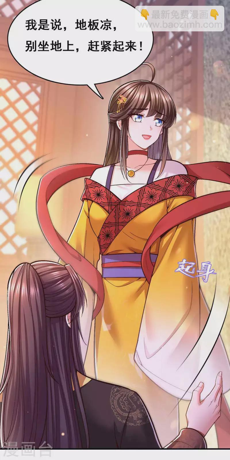 第107话 舍不得离开你-第109话