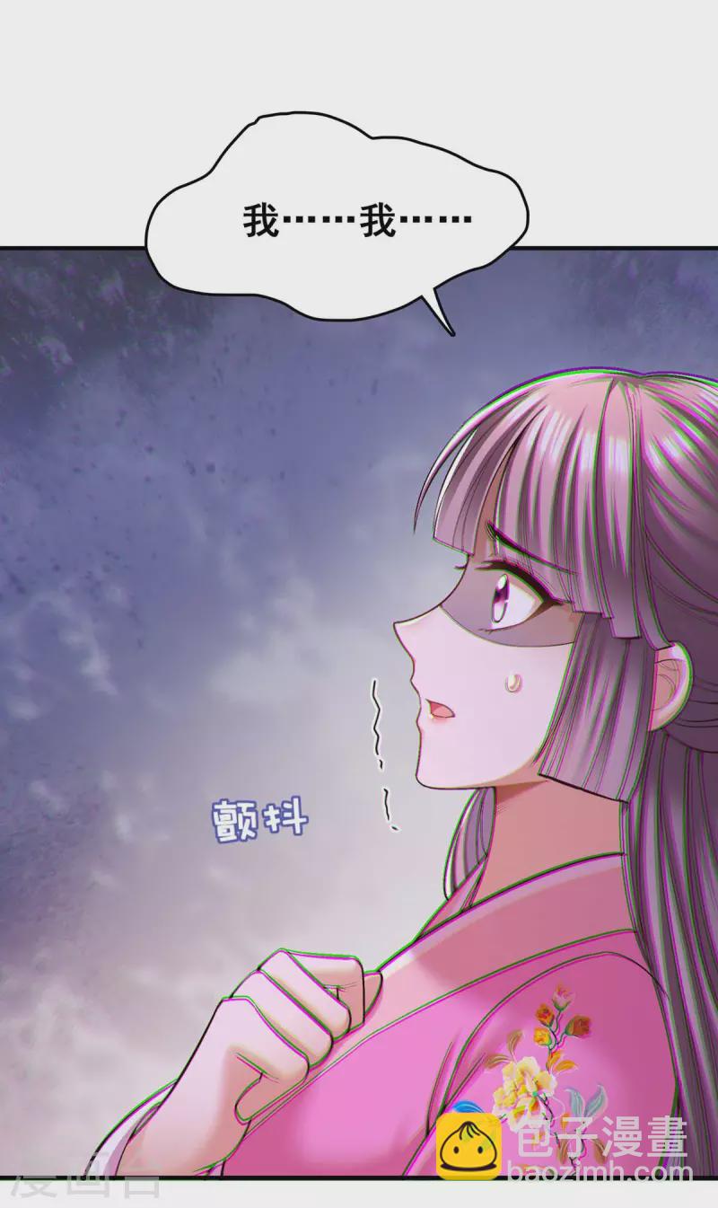 第107话 舍不得离开你-第109话