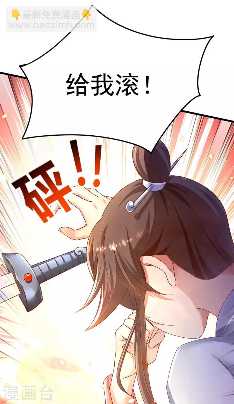 第12话 道士作法-第13话