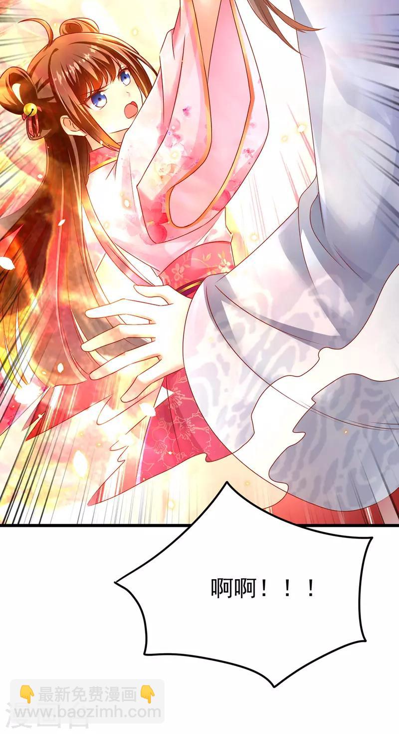第12话 道士作法-第13话