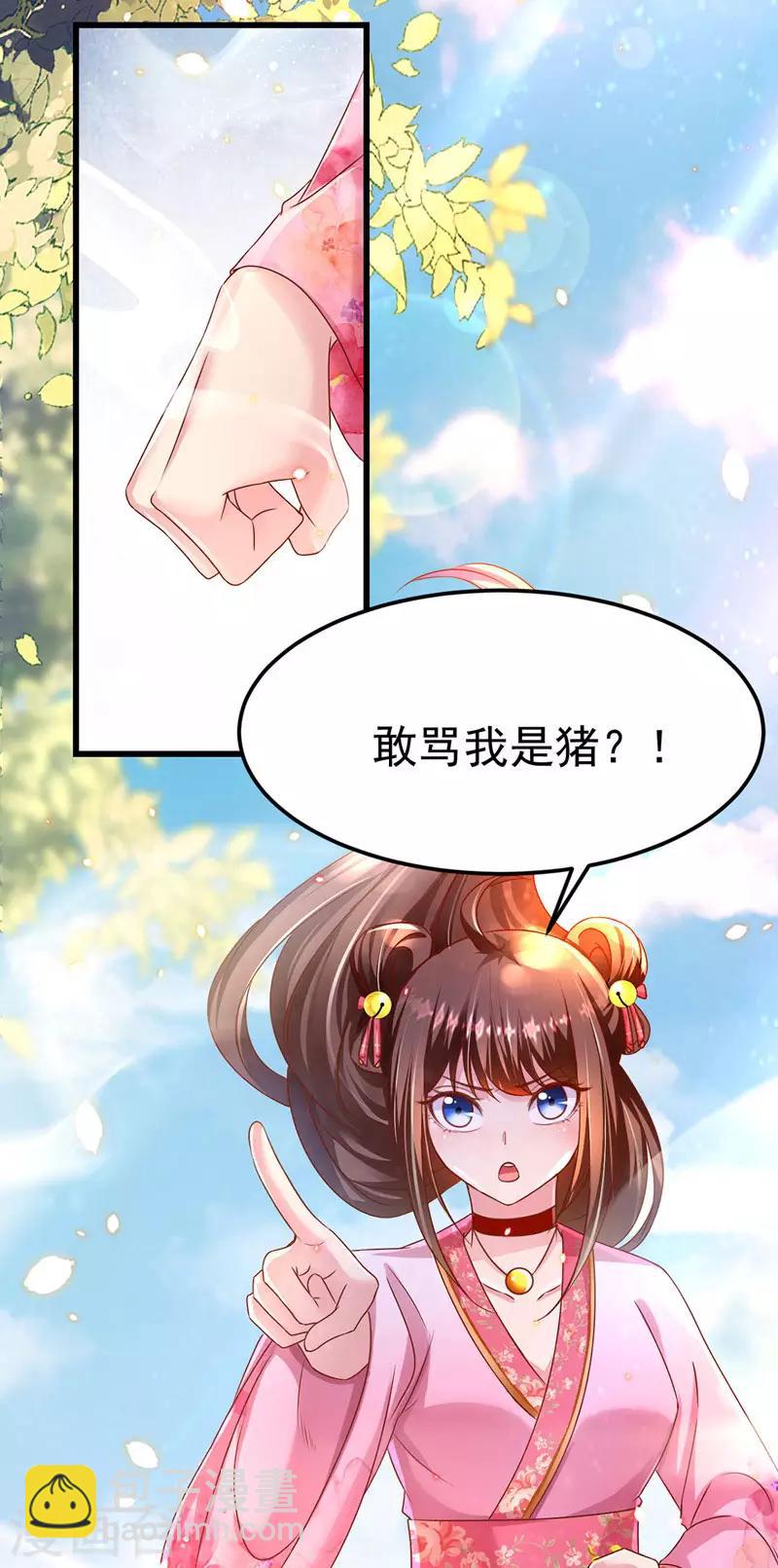 第12话 道士作法-第13话