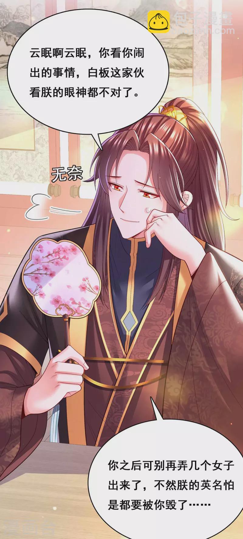 第119话 出发-第121话