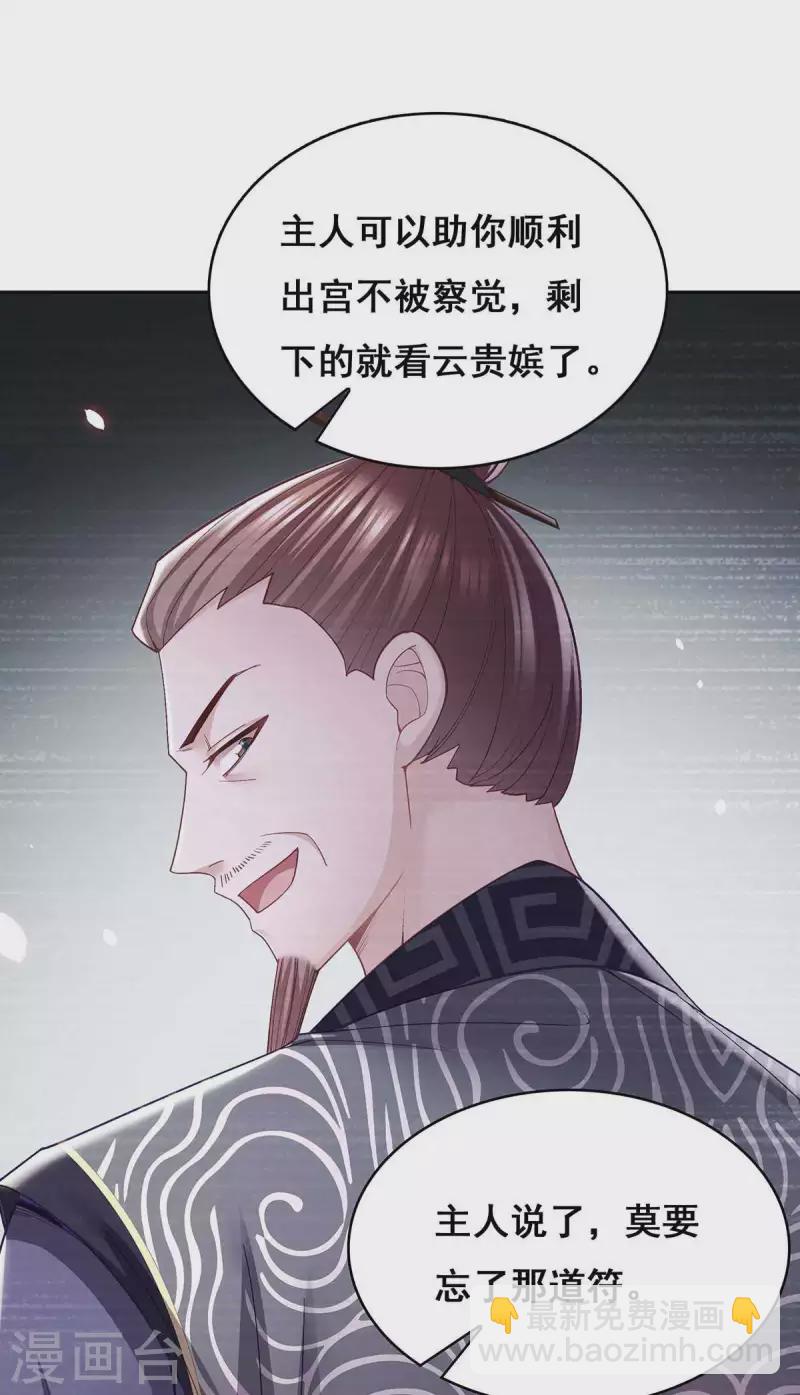 第119话 出发-第121话