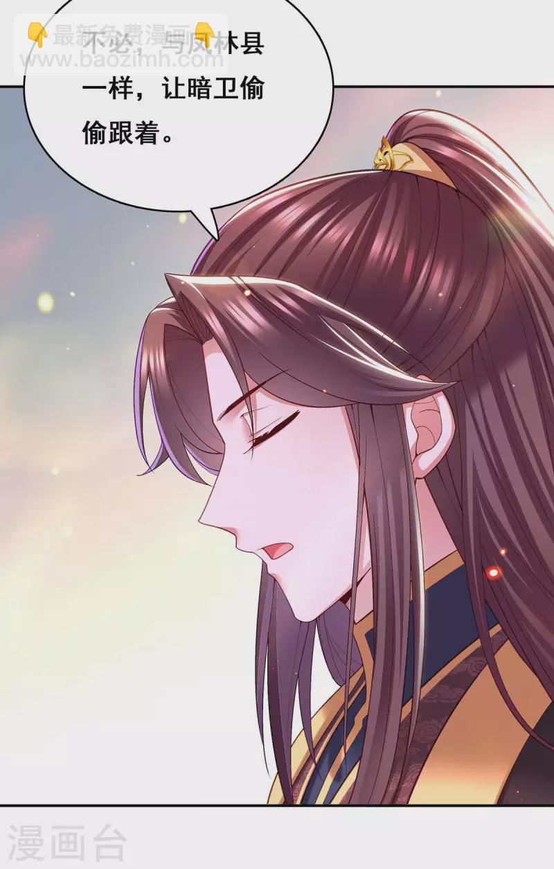 第119话 出发-第121话
