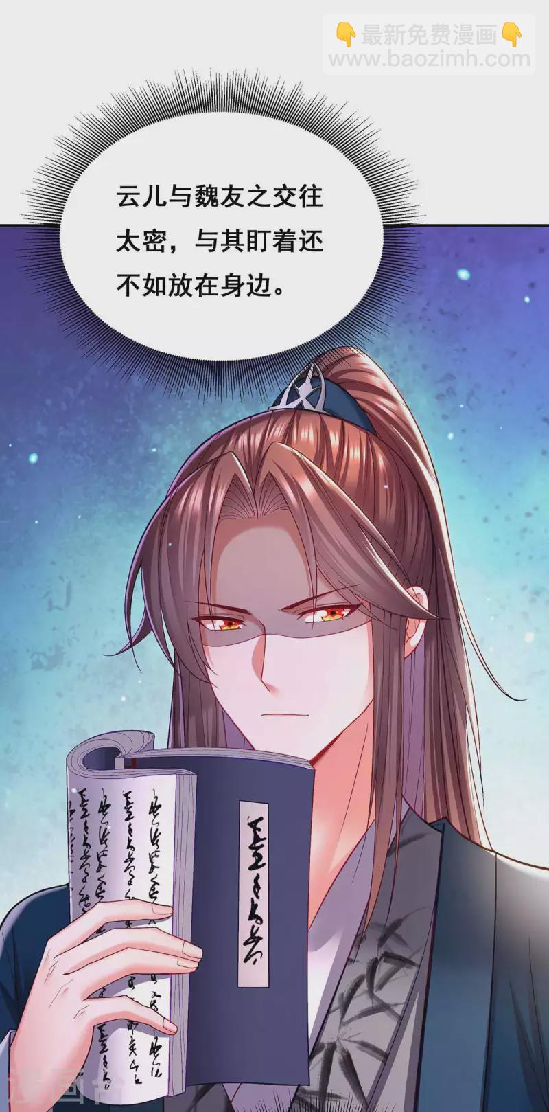 第119话 出发-第121话