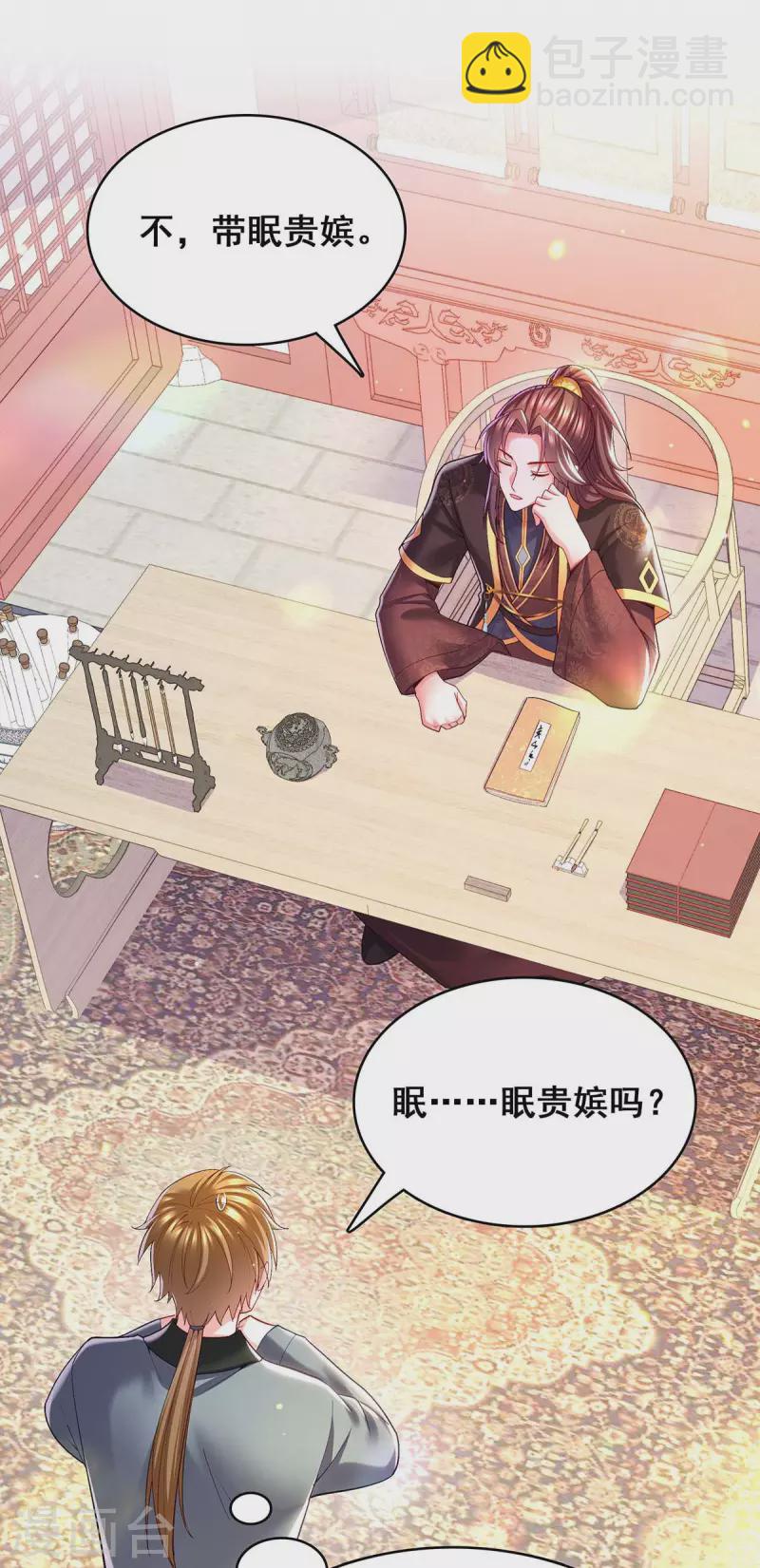 第119话 出发-第121话