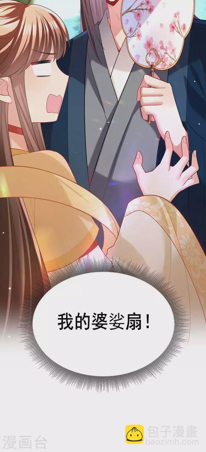 第127话 物归原主-第129话